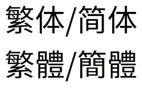 Open Chinese Convert